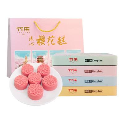 流心樱花糕樱花饼中式糕点下午茶