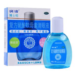 润洁 复方硫酸软骨素滴眼液10ml*1瓶/盒 眼疲劳眼干燥症
