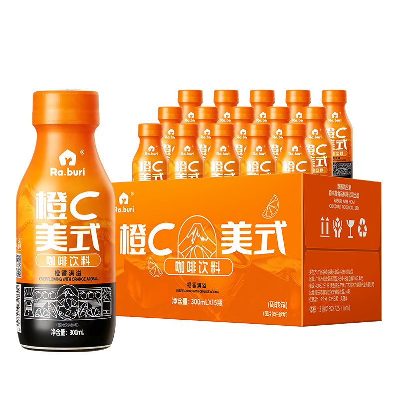 Ra.buri橙C美式即饮咖啡0脂0钠
