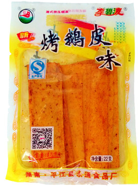湖南特产烤鹅10包儿时辣条