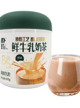 朴珍鲜牛乳奶茶粉高钙高蛋白内蒙