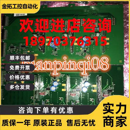 议价vacon伟肯AB变频器PC00830A PC00830B驱动板配件原装正品详细