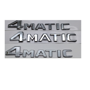 新老款奔驰4MATIC车标 字标 老款奔驰四驱标 奔驰四驱动标志 尾标