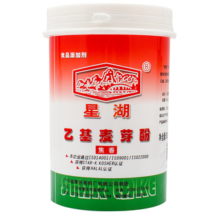 星湖乙基麦芽酚粉纯香焦香型食品级肉香卤肉卤味去腥粉增香剂商用