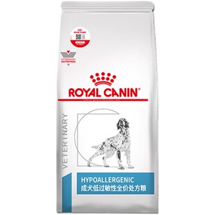 皇家低过敏处方粮dr21低敏狗粮皮肤病瘙痒降低致敏皇家低敏处方粮