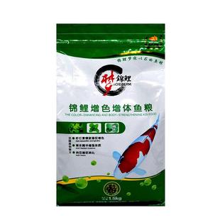 喜来康丽鱼食梦锦鲤饲料上浮颗粒不混水锦鲤鱼专用育成增色鱼粮