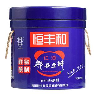 恒丰和郫县红油豆瓣酱正宗四川特产炒菜餐饮商用桶装10kg川菜调料