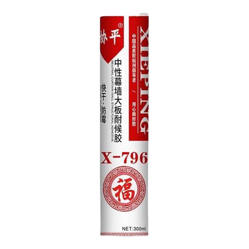协平快干厨卫防霉防水中性硅酮玻璃胶耐候胶门窗密封收边美容白黑