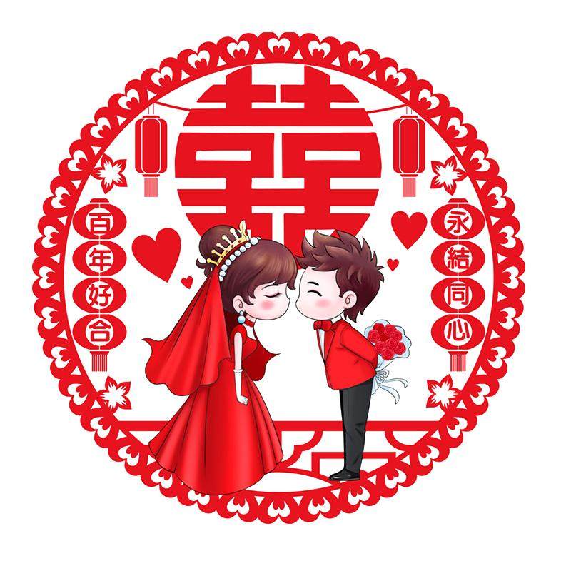 结婚婚房布置窗花贴静电吸附无痕