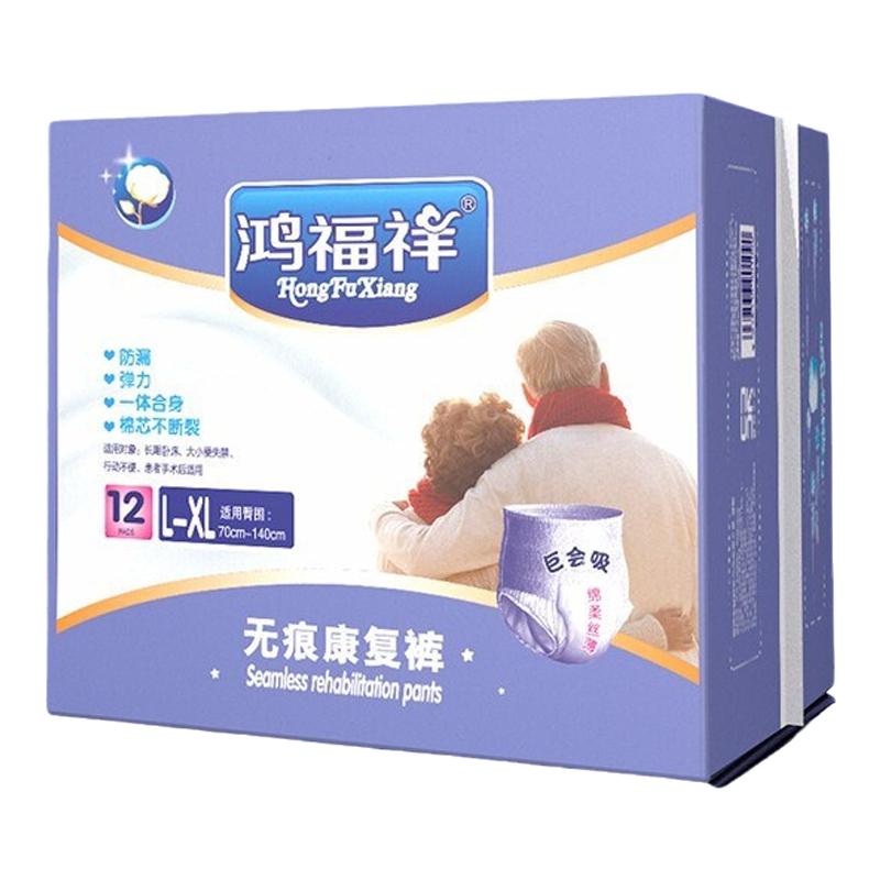 老年人夏季拉拉裤加大号男士专用