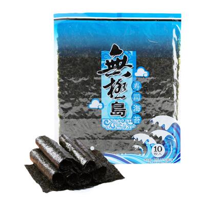 无极岛即食海苔大片10片紫菜包饭