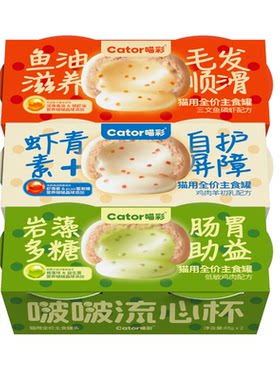 Cator喵彩啵啵流心杯爆浆65g*6杯