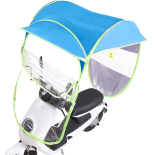 电动车雨棚篷防晒防雨罩遮阳伞电瓶摩托车遮阳棚新款可拆安全雨伞