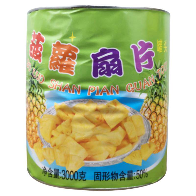 华宾糖水菠萝扇片罐头甜品料理