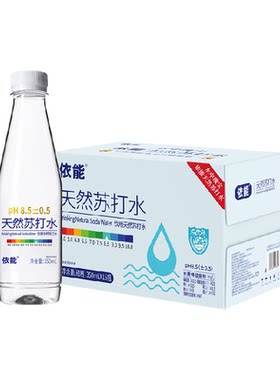 依能天然苏打水350ml×15瓶