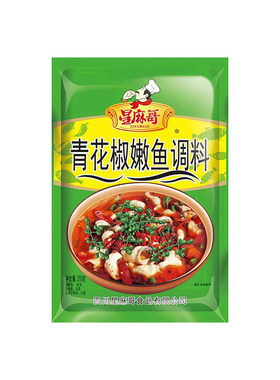 星麻哥青花椒水煮嫩鱼调料210g炖鱼煮鱼料包四川风味麻辣鱼料家用
