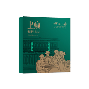 【卢正浩上瘾品鉴】绿茶龙井茶叶明前龙井茶2025年自饮品尝18g