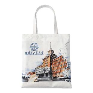 国防大学文创纪念品哈尔滨工业大学帆布包斜纹短绒单肩补课手提袋