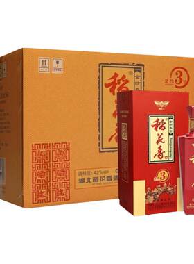 稻花香 金珍三号 浓香型白酒52度500ml*6瓶 整箱装新老随机发货