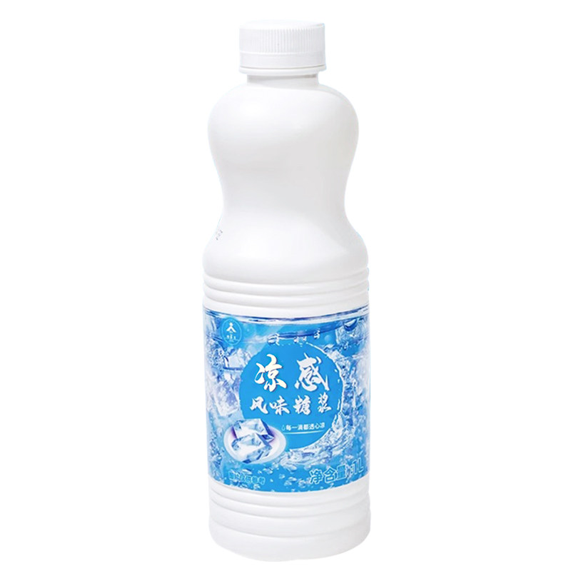 凯利威凉感糖浆冰吸生椰清凉爽口