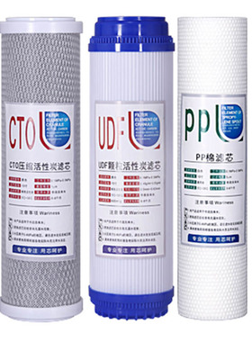 净水器滤芯10寸pp棉过滤棉活性碳