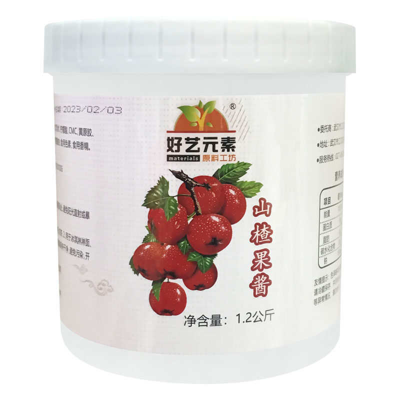 好艺元素山楂果酱七杯咖啡商用冲饮品茶饮沙冰刨冰烘焙奶茶店原料
