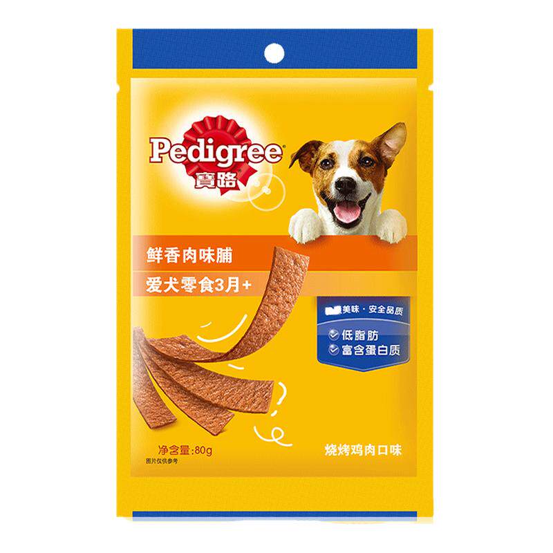 宝路鲜香肉味条肉味脯80g*10包