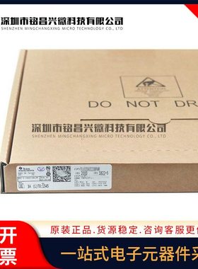 原装正品 MAX4490AUK+T MAX4490 SOT23-5 丝印ADKQ 运算放大器IC