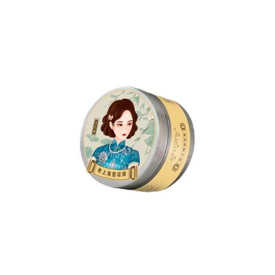 EHMZNV/韩姿妮【阿里健康自营】老上海雪花膏（玉兰香）85g/盒