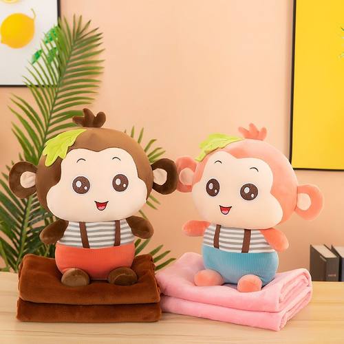 毛绒公仔夏季猴子午睡抱睡觉二合一车用空调枕女生礼品办公室毯子