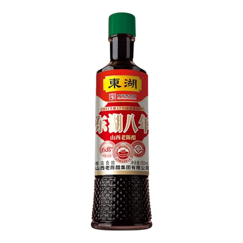 香！醇！甘！8年老陈醋山西特产