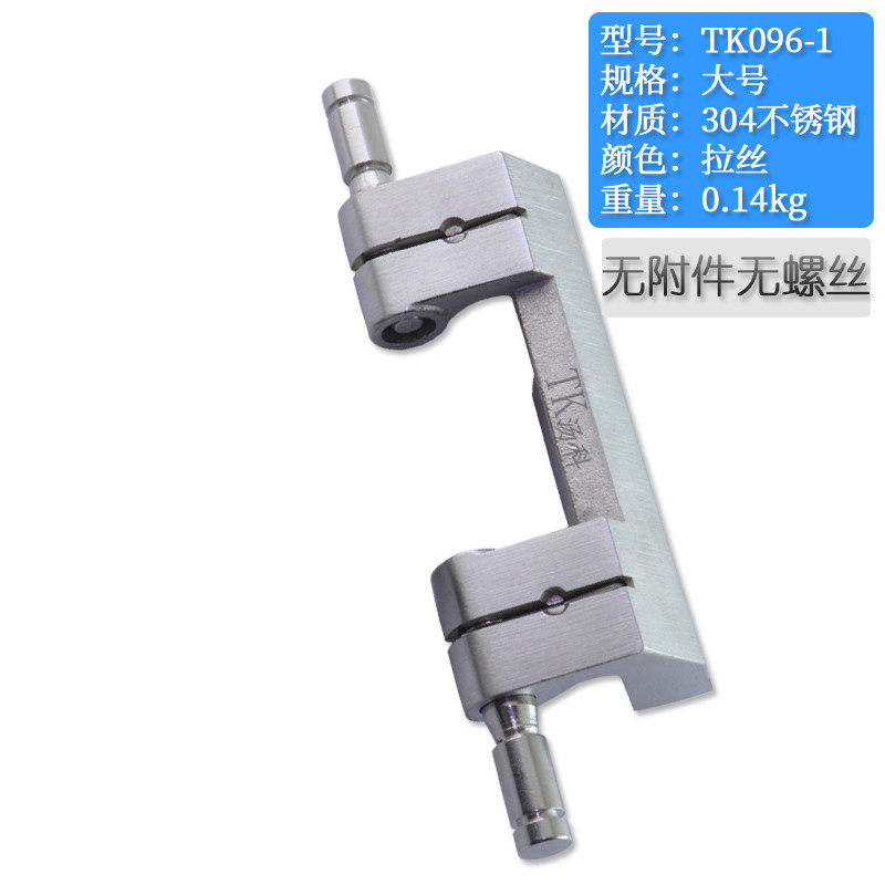 重型304不锈钢配电柜箱柜门铰链加厚暗藏脱卸工业机柜合页铰链i.