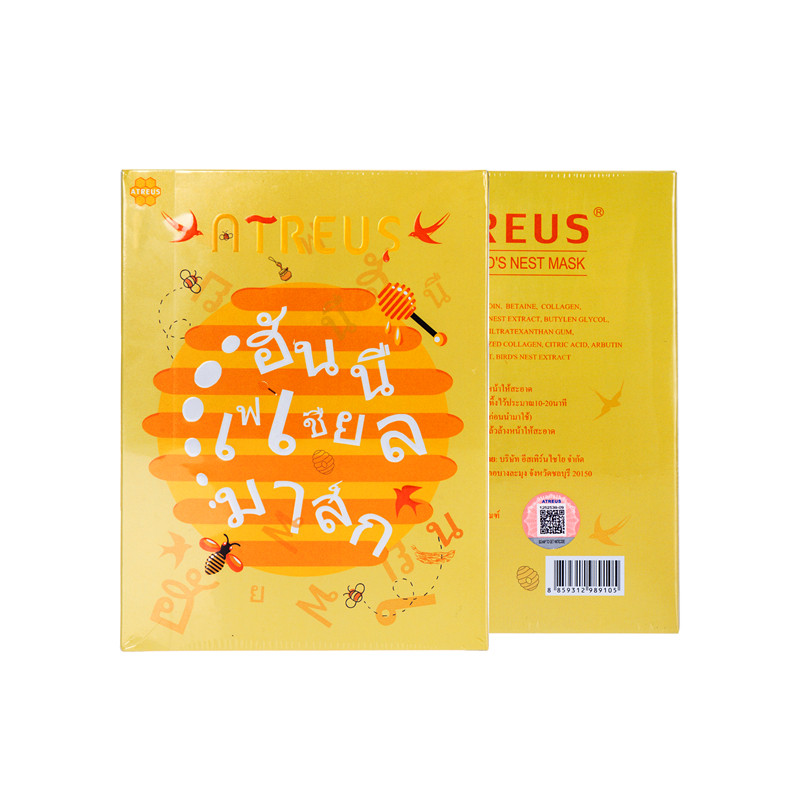 atreus泰国蜂蜜保湿一盒10片面膜