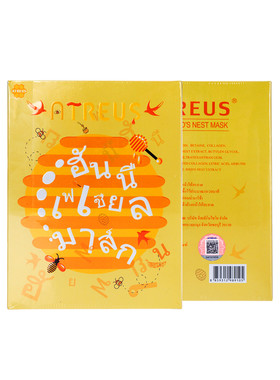 atreus泰国蜂蜜保湿一盒10片面膜