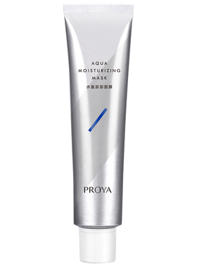 珀莱雅水盈澎澎面膜买1送4