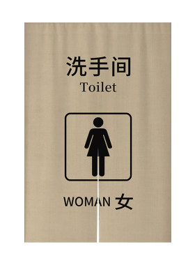 商用定制卫生间隔断遮挡门帘