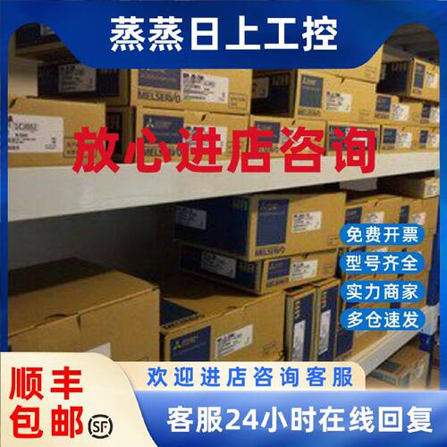 议价Q80BD-J71LP21-25  三菱 模块 质保1年