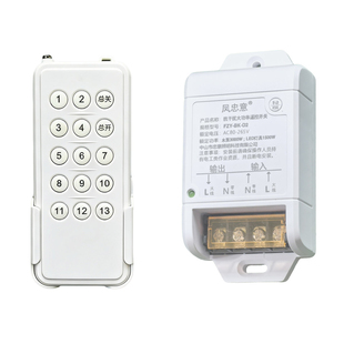 大功率无线遥控开关多路灯电源控制器220v展厅灯光六路12路遥控器