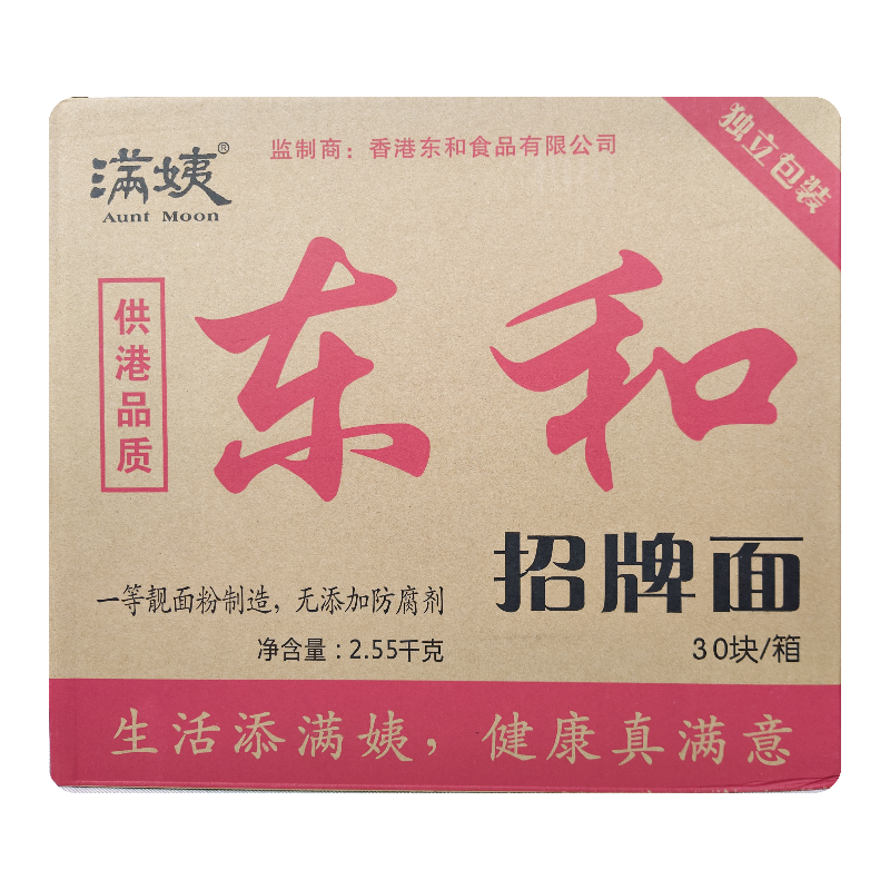 河源東和招牌面炒面早餐煮面油炸速食方便面食品港式滿姨產地發(fā)貨