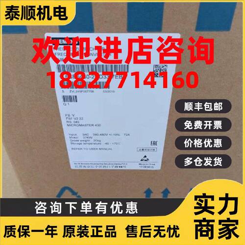 议价6SE6430-2UD33-7EB0/7EBO西门子M440变频器37KW 3AC380-480V