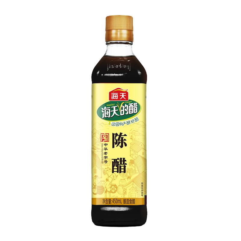 海天陈醋450ml*2瓶家用烹饪炒菜凉拌蘸料酿造醋调味品