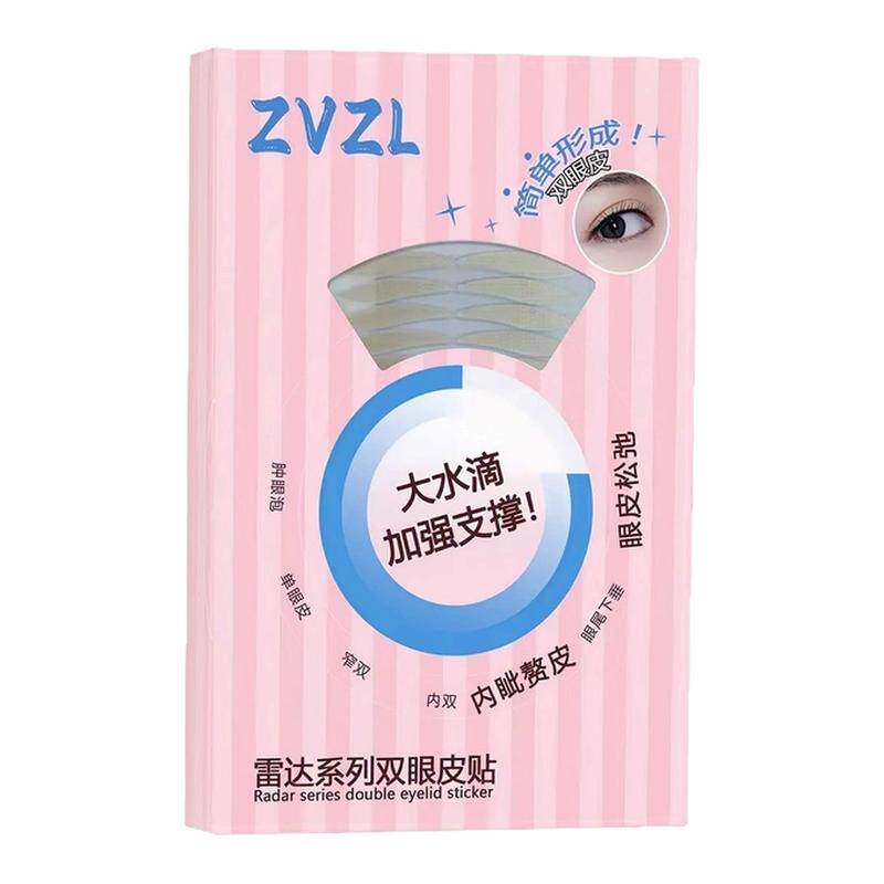 雷达水滴隐形无痕双眼皮贴肿眼泡