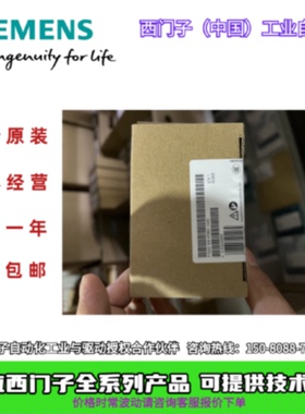 议价全新西门子 6ES7650-8PB00-1AA0 总线模块用于 ET 200PA SMAR