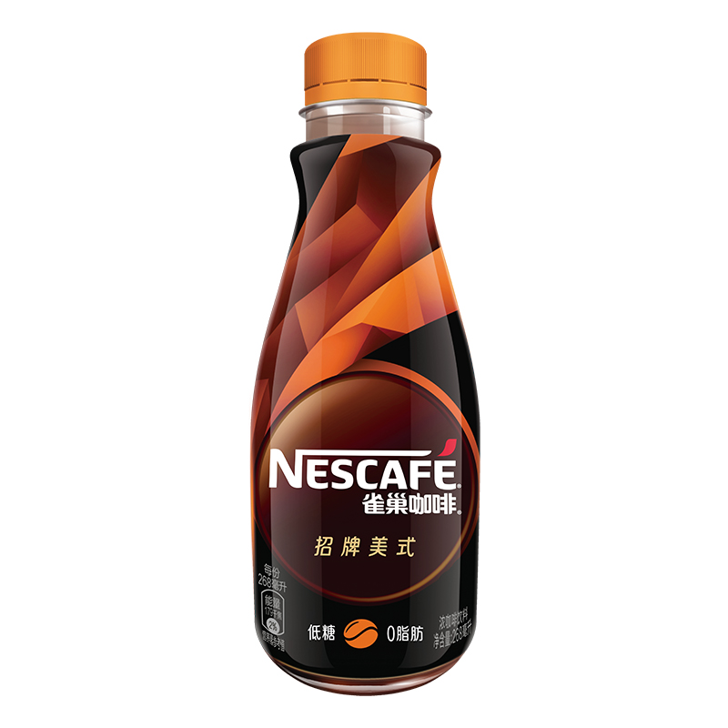 雀巢咖啡招牌美式濃咖啡268ml*15瓶箱即飲咖啡飲料0脂肪低糖黑咖