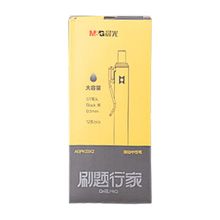 晨光刷题行家按动中性笔0.5学生静音大容量ST尖考试水笔AGPK33X2