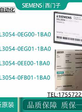 议价议价全新西门子存储卡S120 CF卡6SL3054-0EG/0EE/0FB00/01-1B