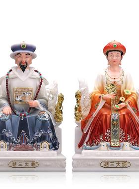 慈缘阁汉白玉胡三爷胡三太奶