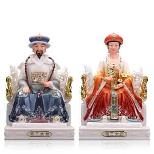 慈缘阁汉白玉实心胡三太爷胡三太奶像胡三太爷太奶像黄三太爷太奶