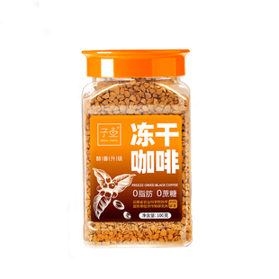 云南农科院冻干咖啡精品速溶冷萃美式0脂纯黑咖啡400次冻干咖啡粉