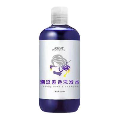 理发店推荐漂染发专用移黄洗发水